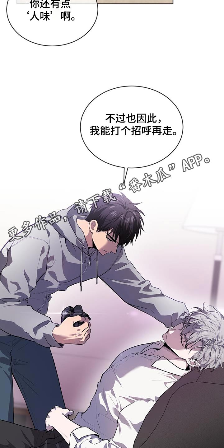 第148章：【第三季】那么巧30