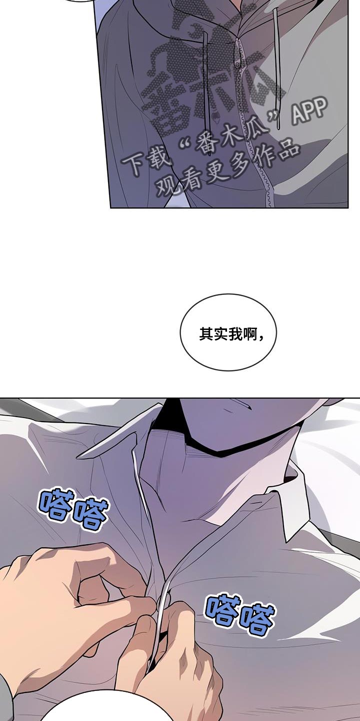 第149章：【第四季】强迫的心情29