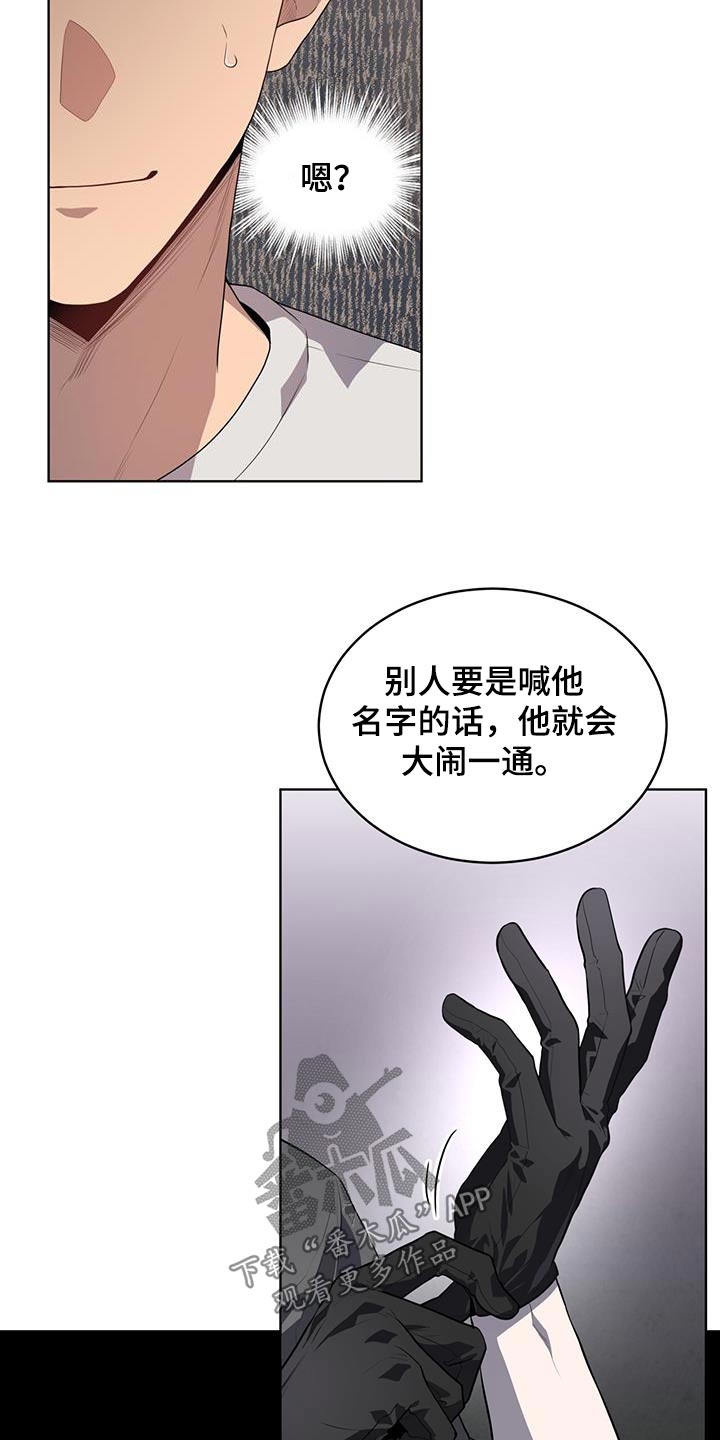 第148章：【第三季】那么巧1
