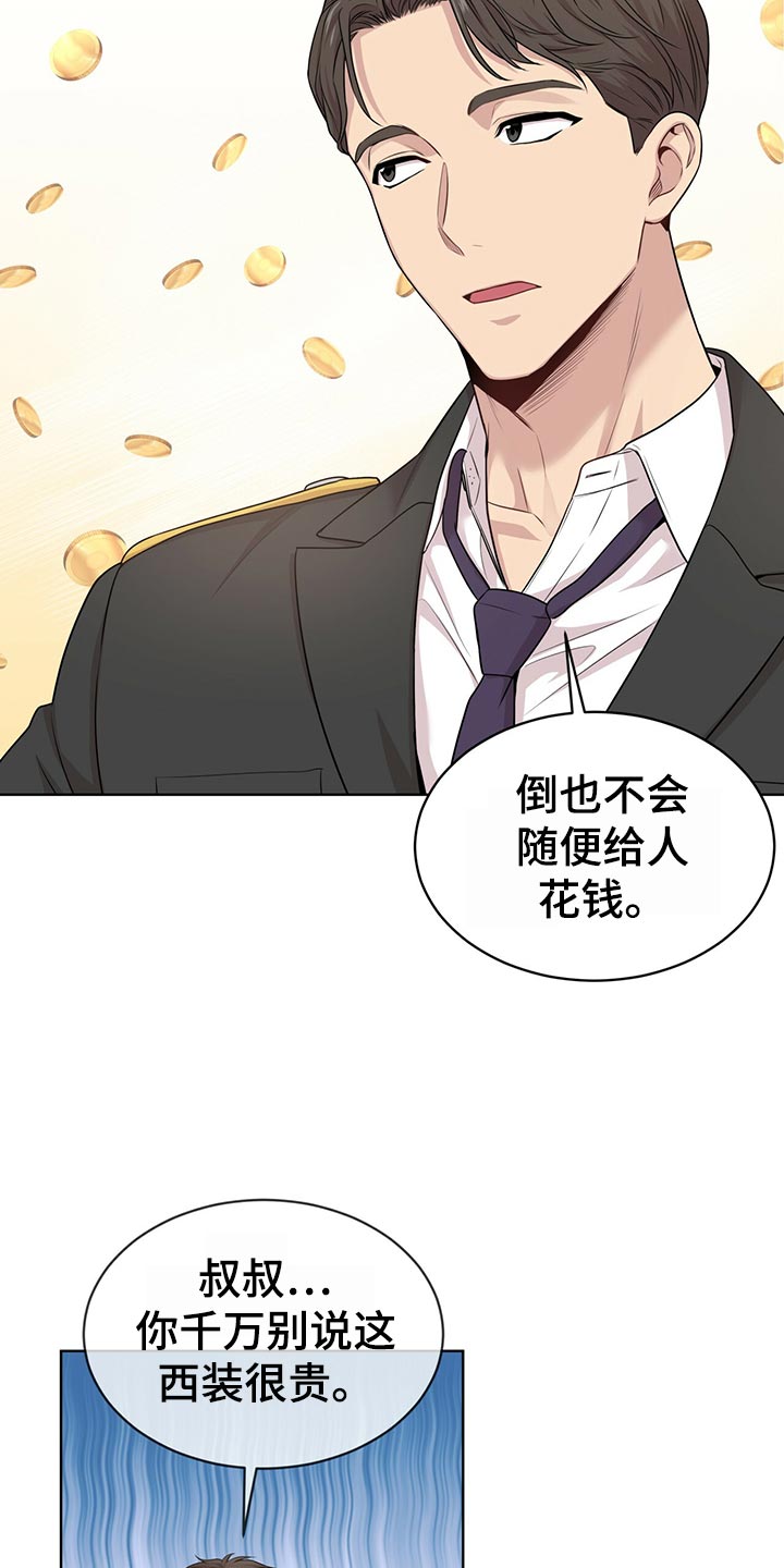 第103话17