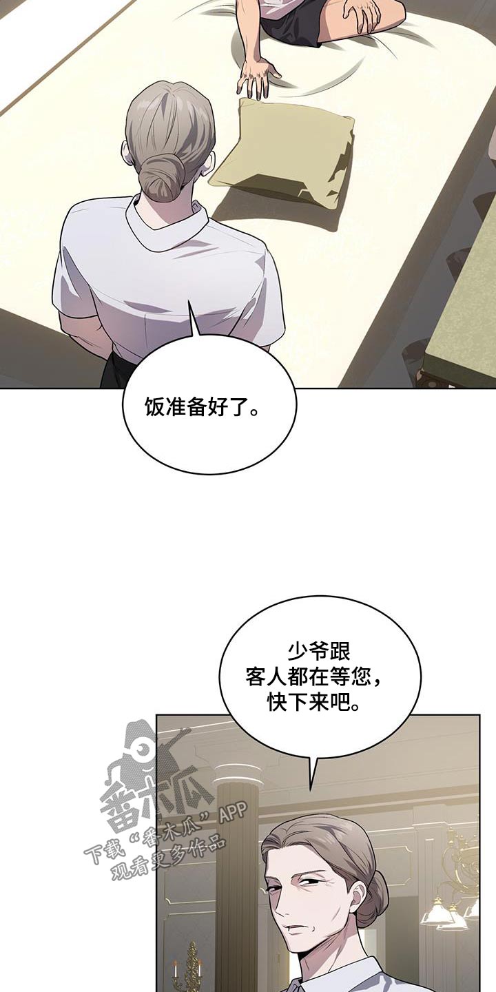 第153章：【第四季】又是梦15