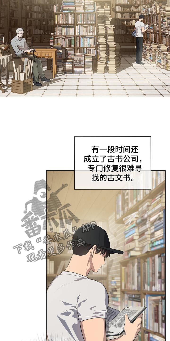 第145章：【第三季】没钱18