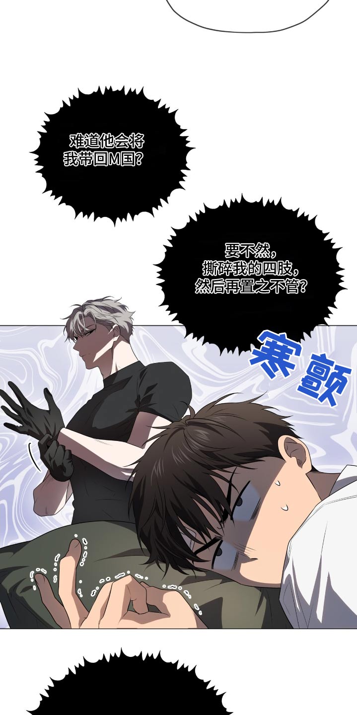 第192话15