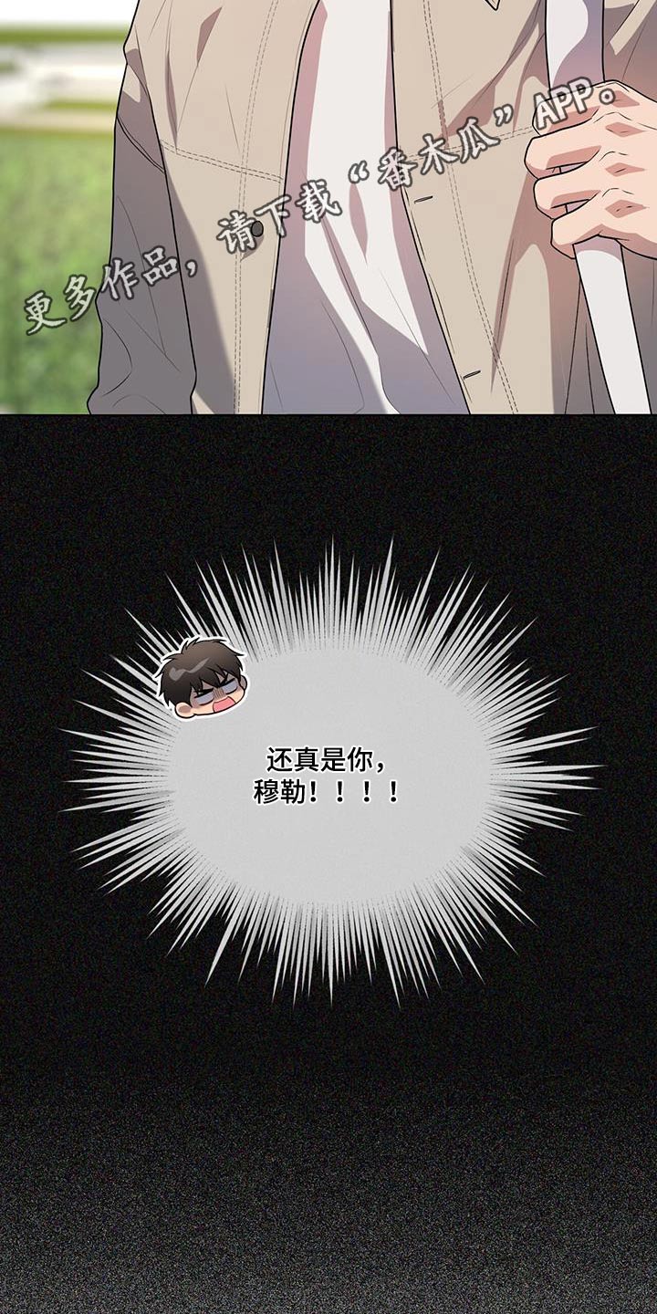 第154章：【第四季】真的是你28