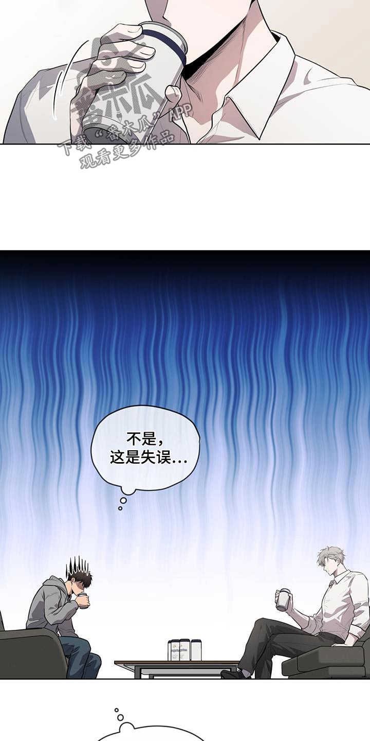 第148章：【第三季】那么巧11