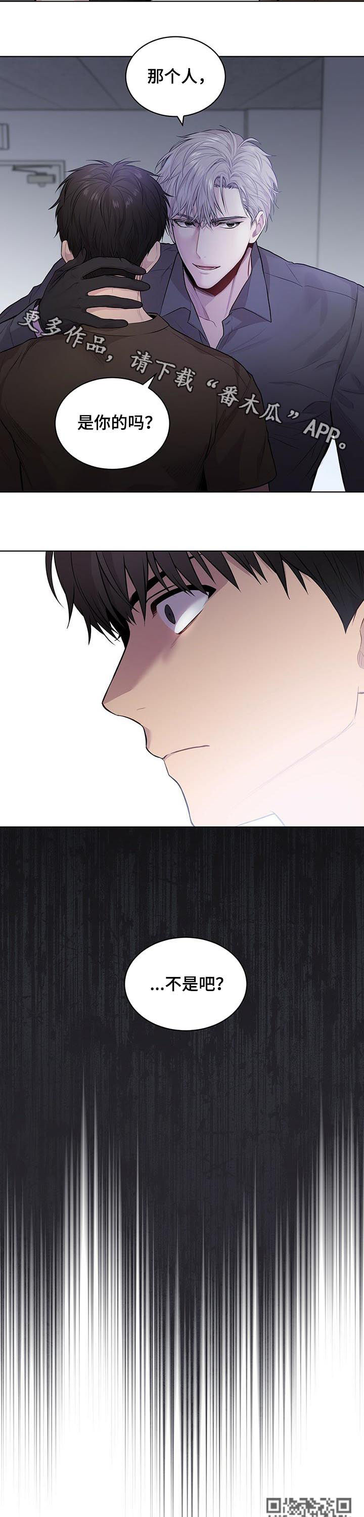第37话11
