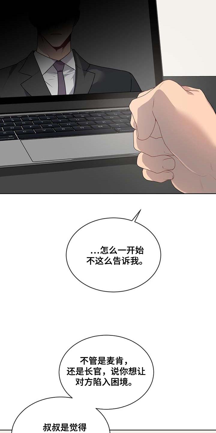 第139话33