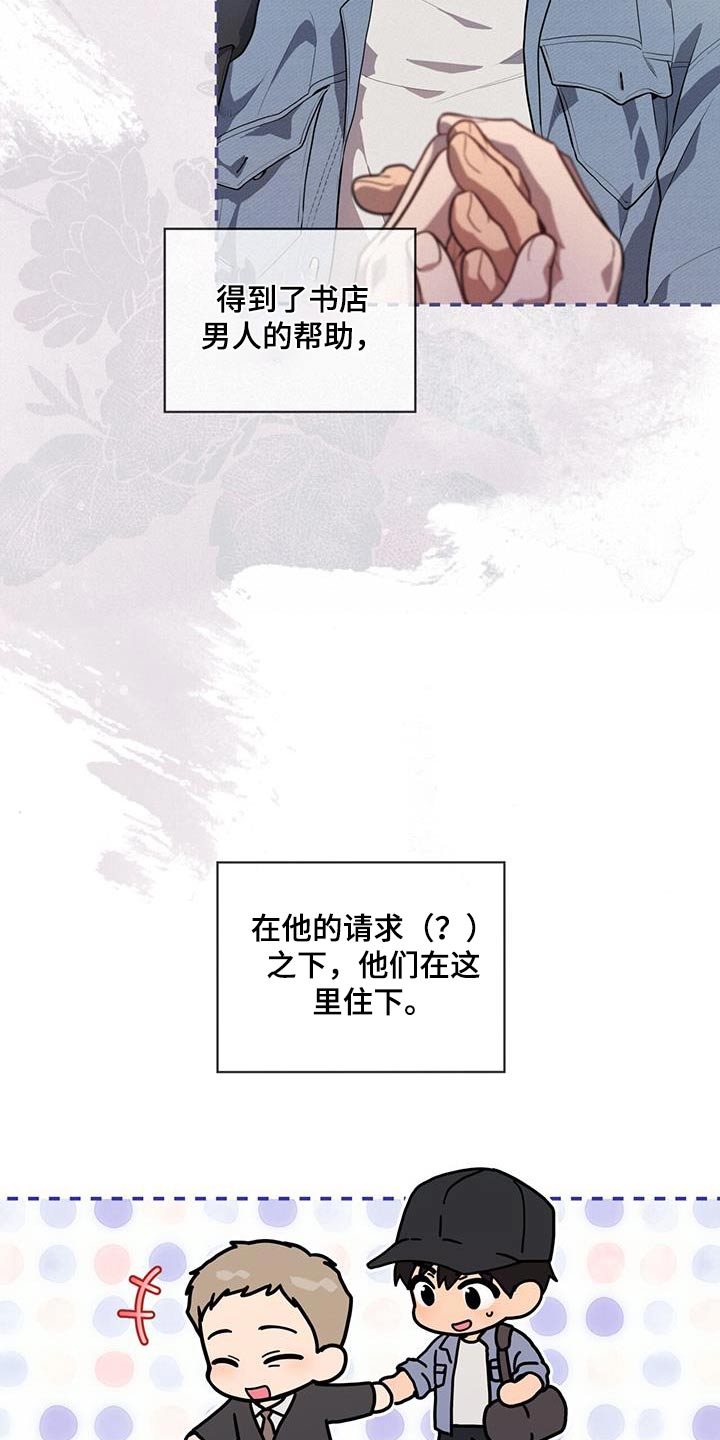 第153话22