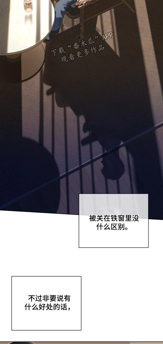 第197话13