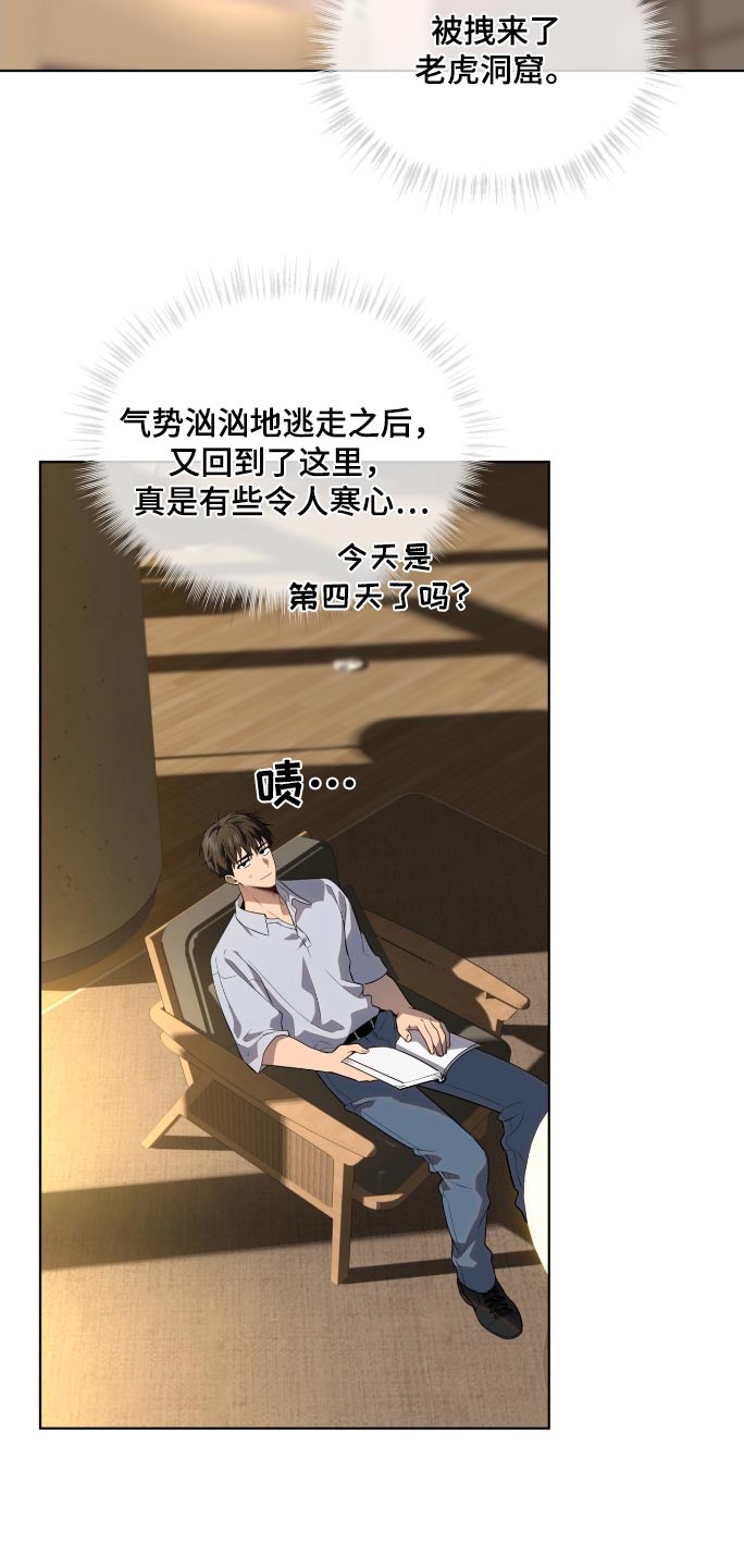 第197话1