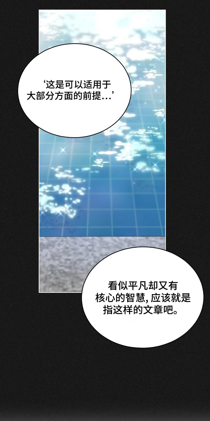 第192话4
