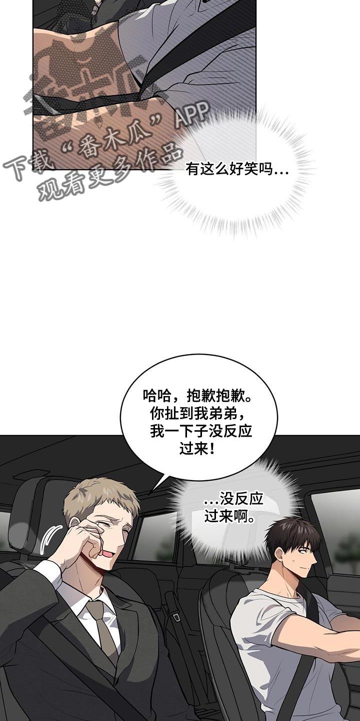 第152章：【第四季】走大运13