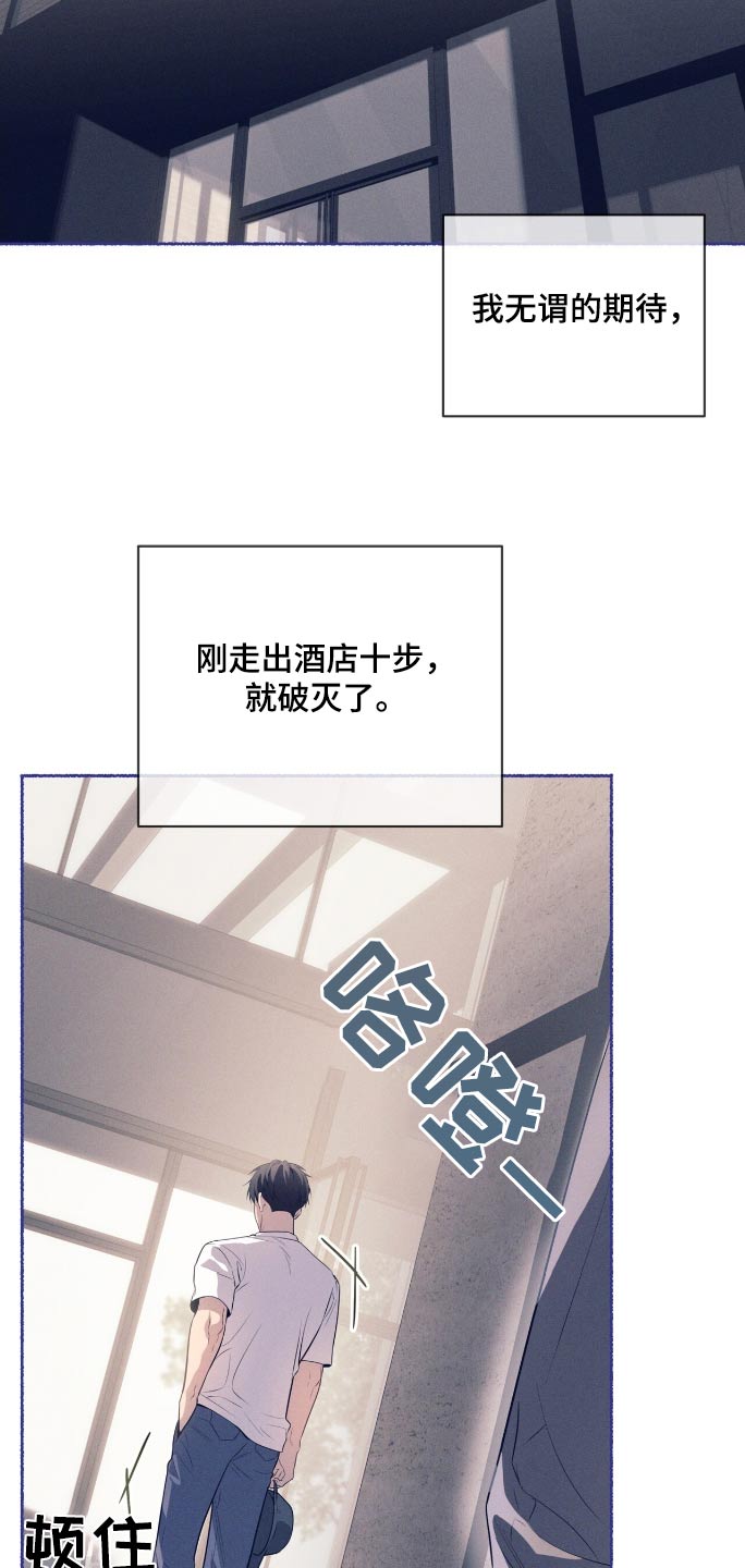 第197话6