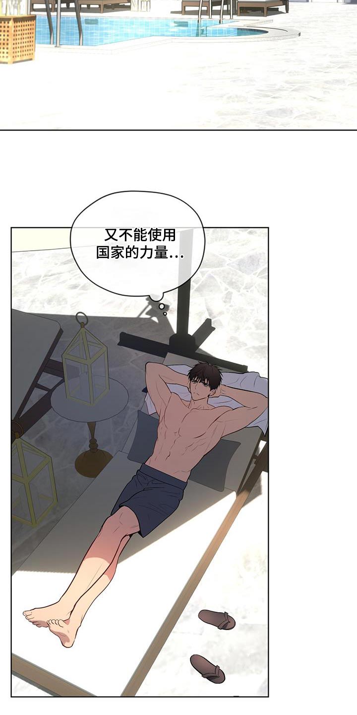 第154章：【第四季】真的是你21
