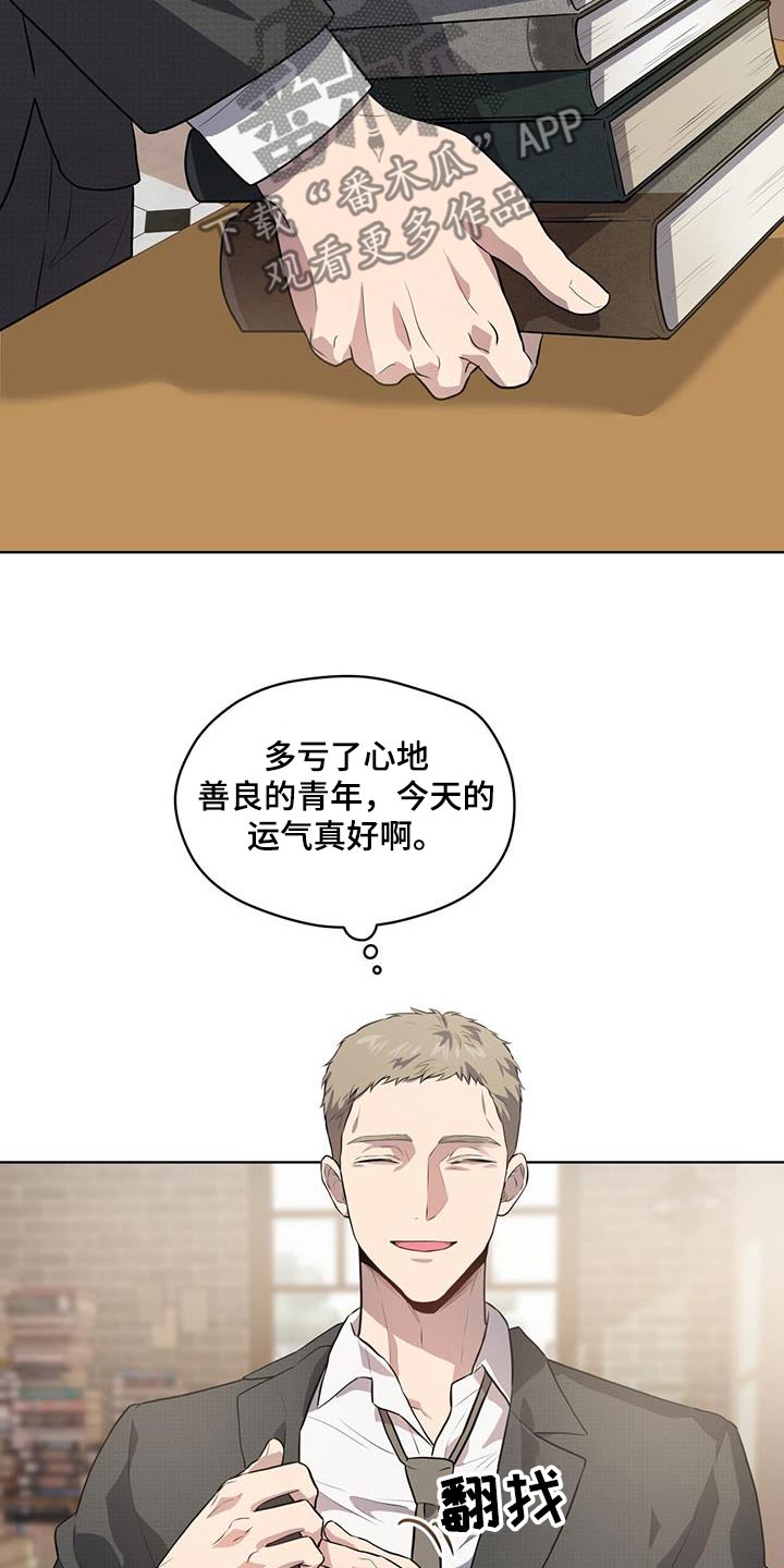 第146章：【第三季】我帮你17