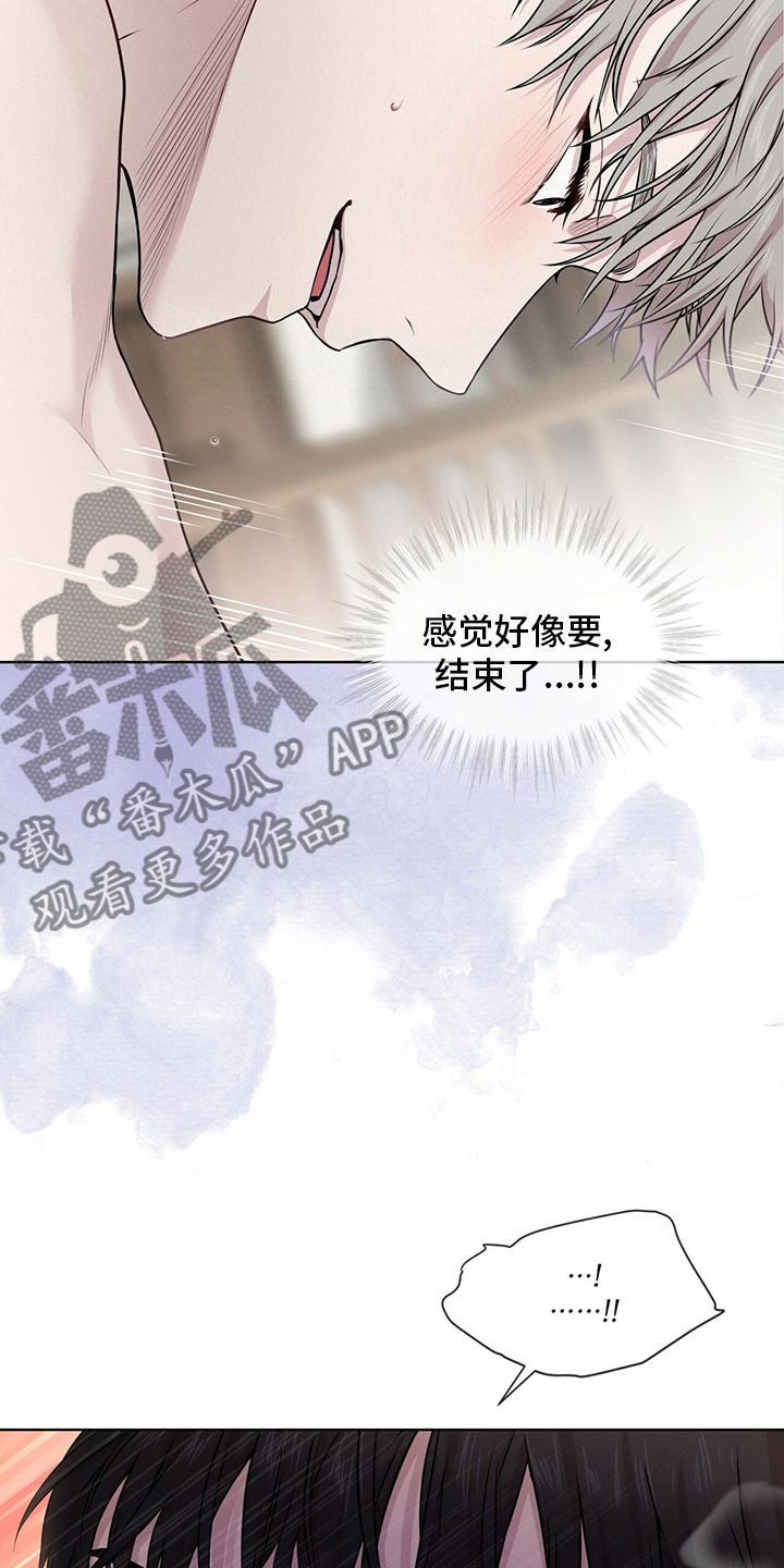 第97话19