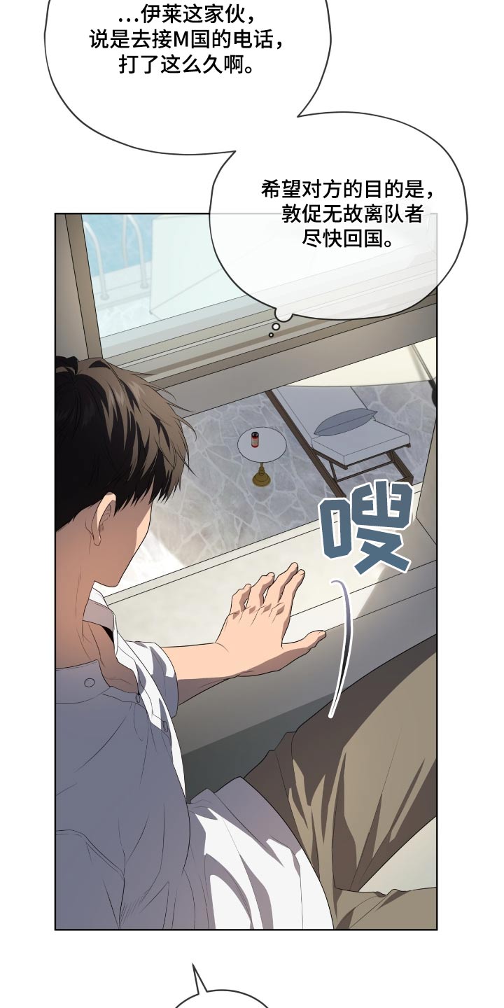 第191话20