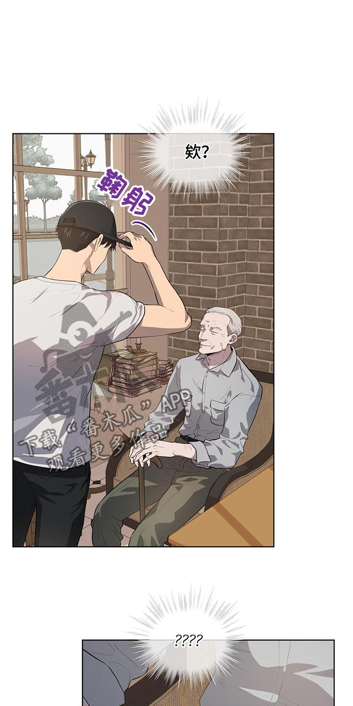 第146章：【第三季】我帮你23