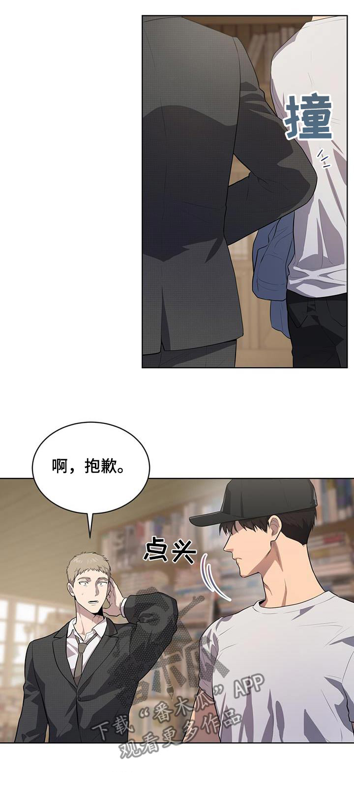 第145章：【第三季】没钱27
