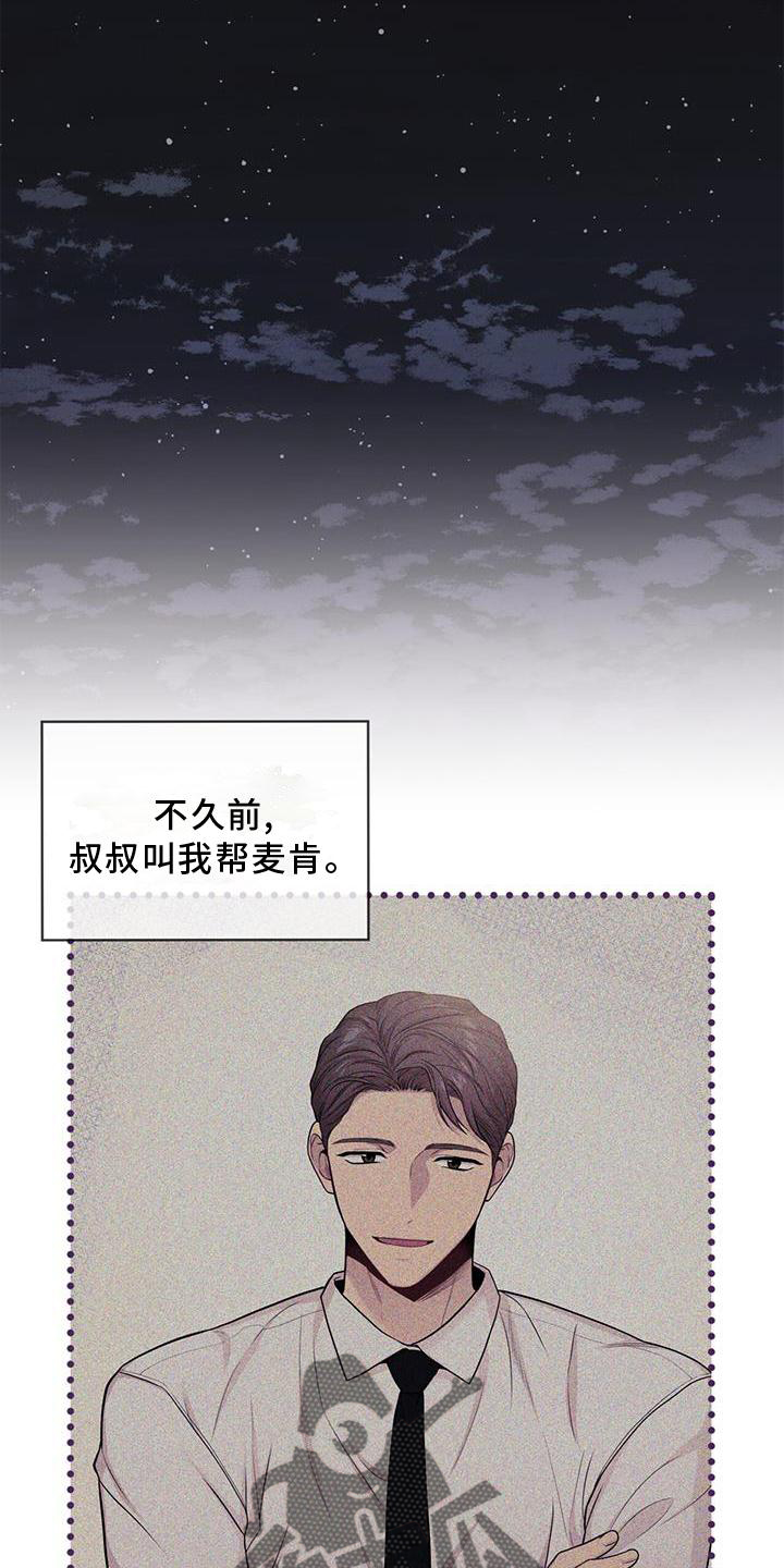 第130话22