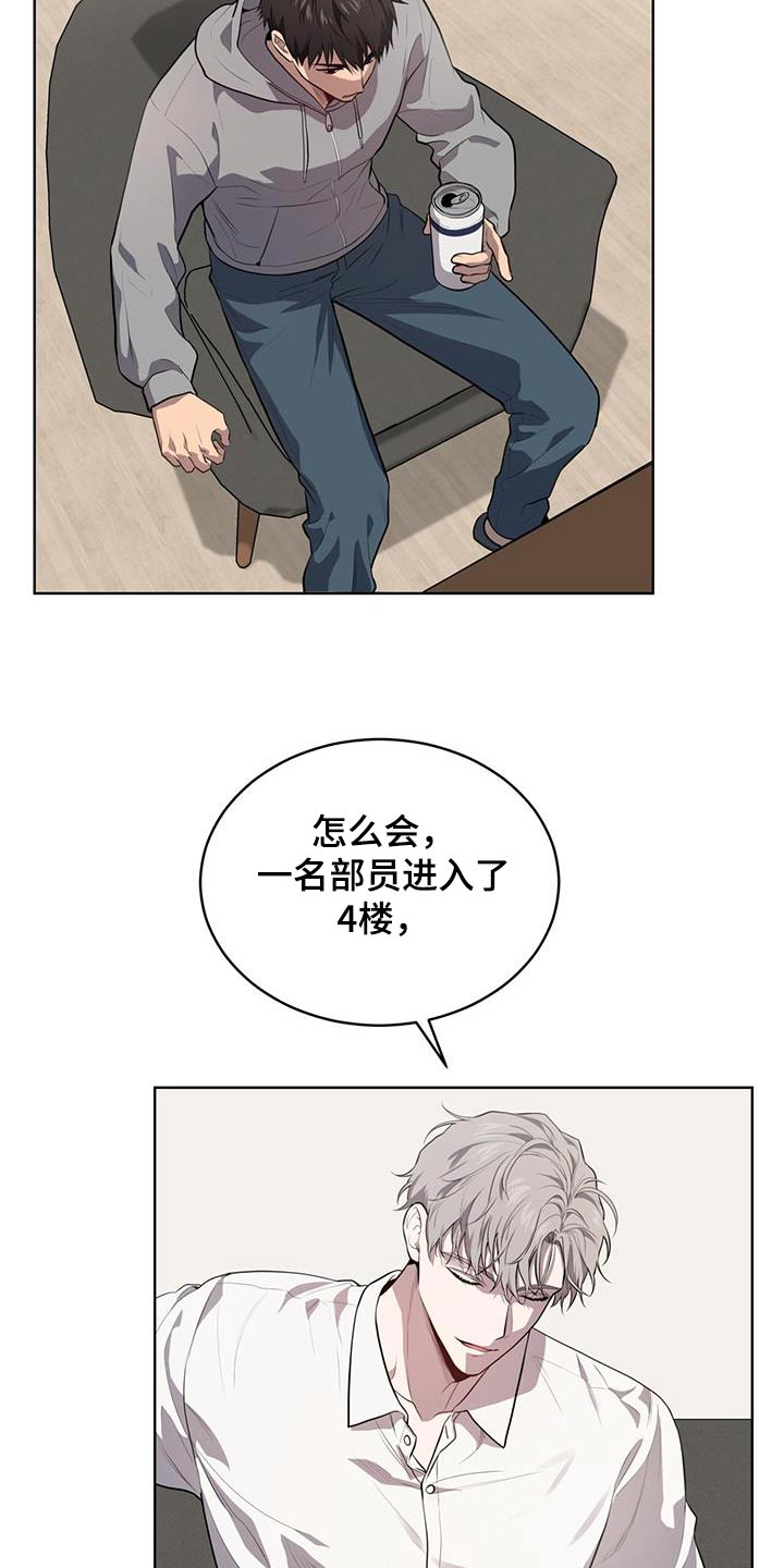 第148章：【第三季】那么巧19