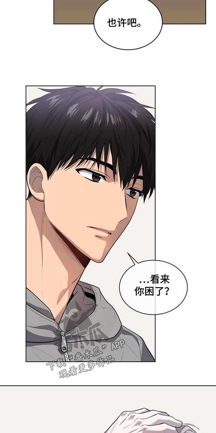 第148章：【第三季】那么巧26