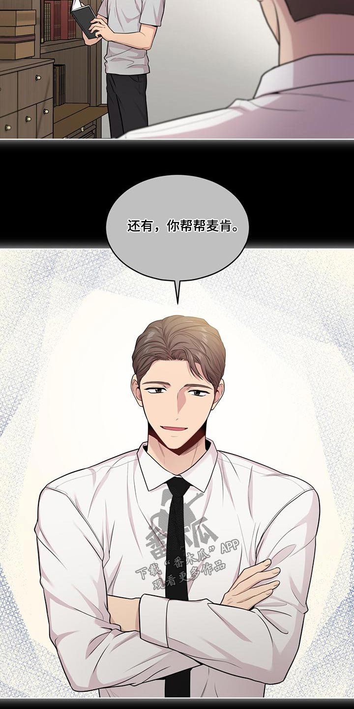 第123话18