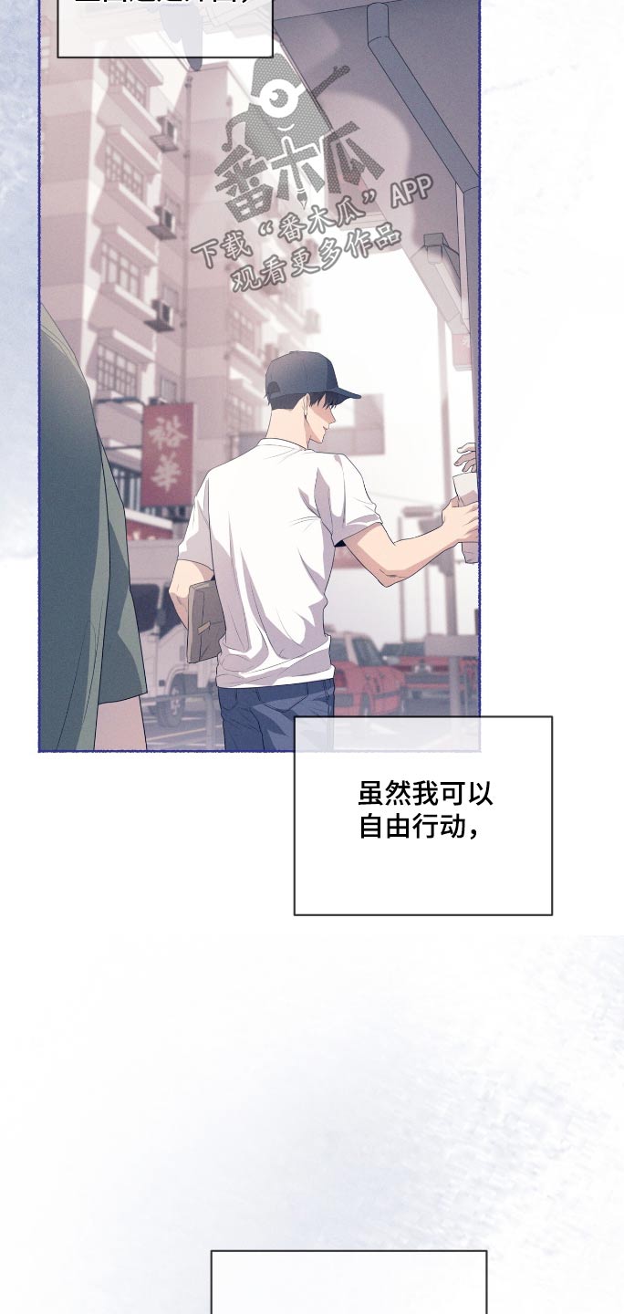 第197话10