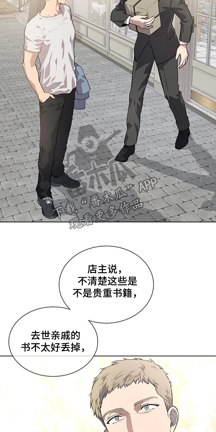 第146章：【第三季】我帮你26