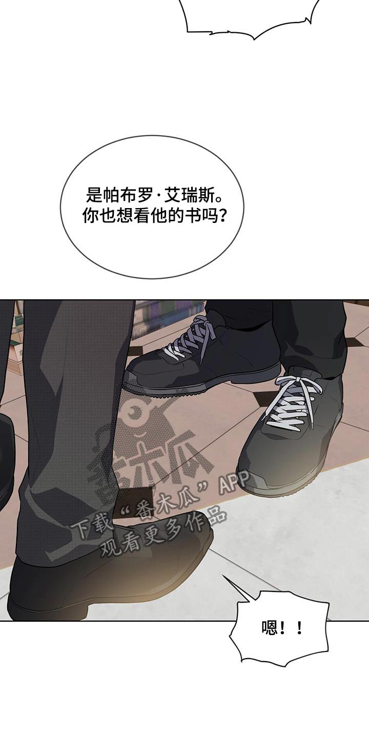 第146章：【第三季】我帮你13