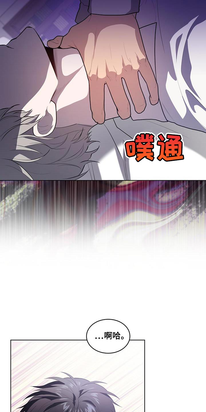第149章：【第四季】强迫的心情12
