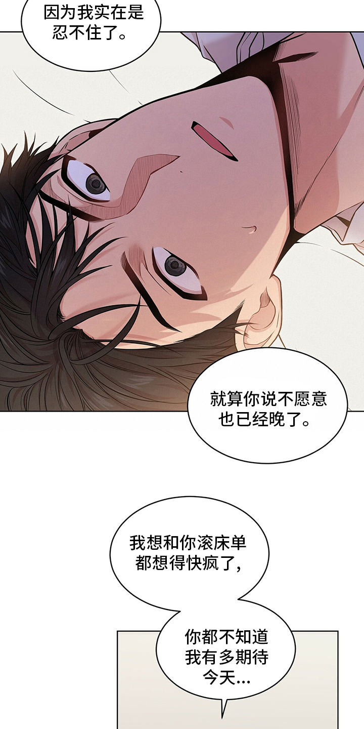 第83话13