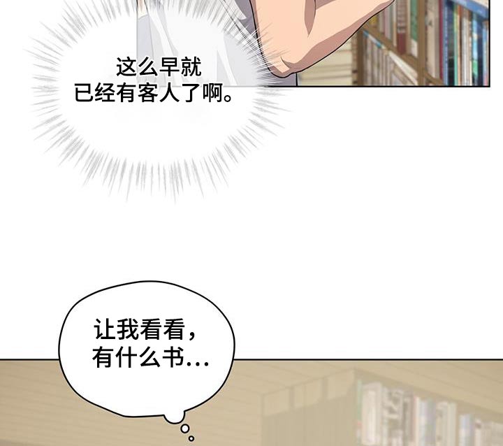 第145章：【第三季】没钱19