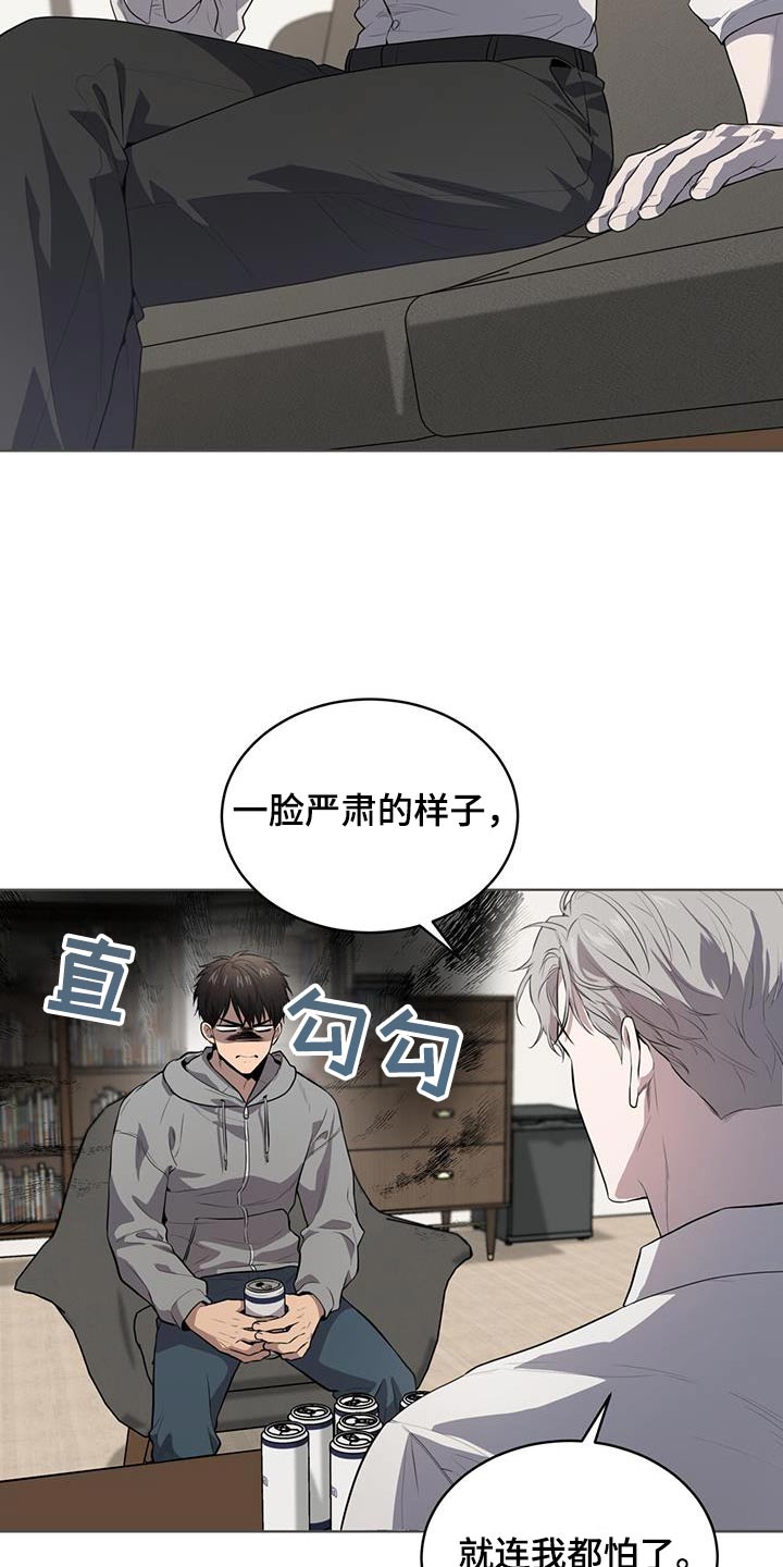 第148章：【第三季】那么巧14