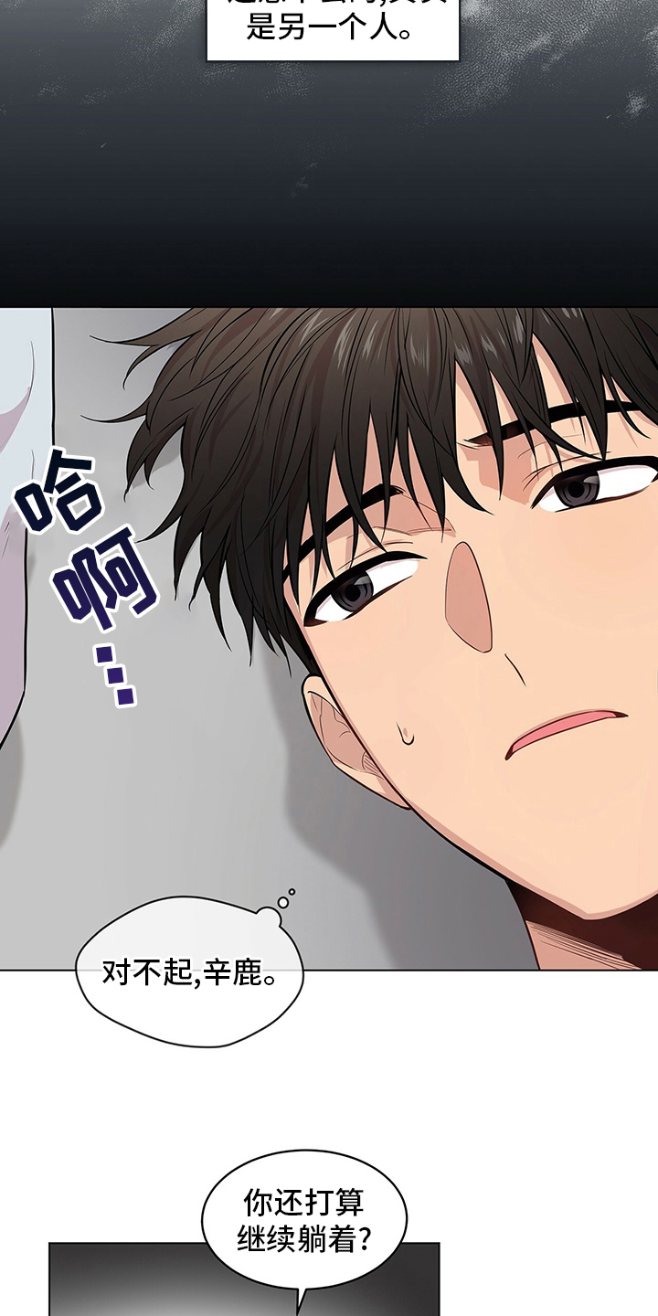 第68话11