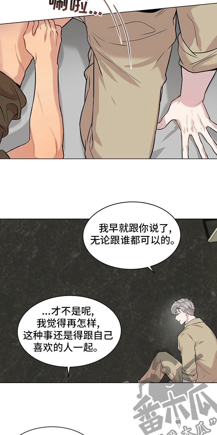 第68话1