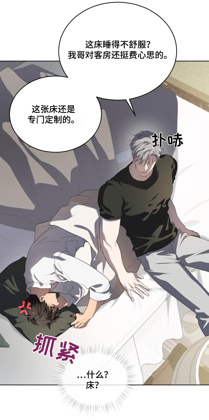 第192话20