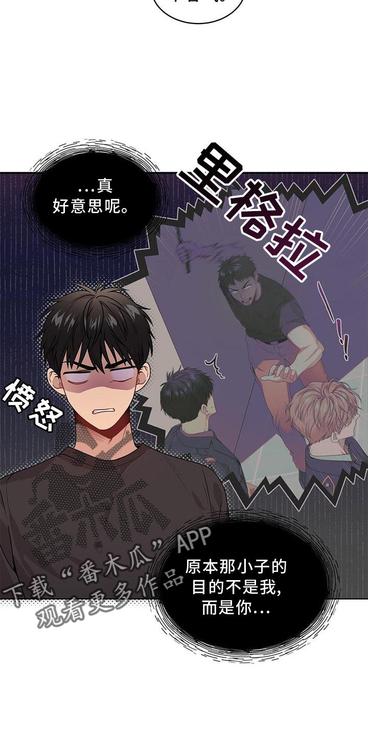 第132话9