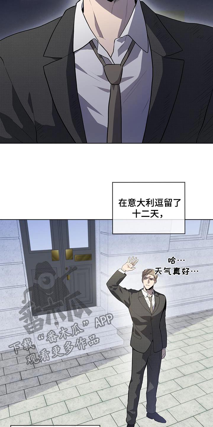 第145章：【第三季】没钱2