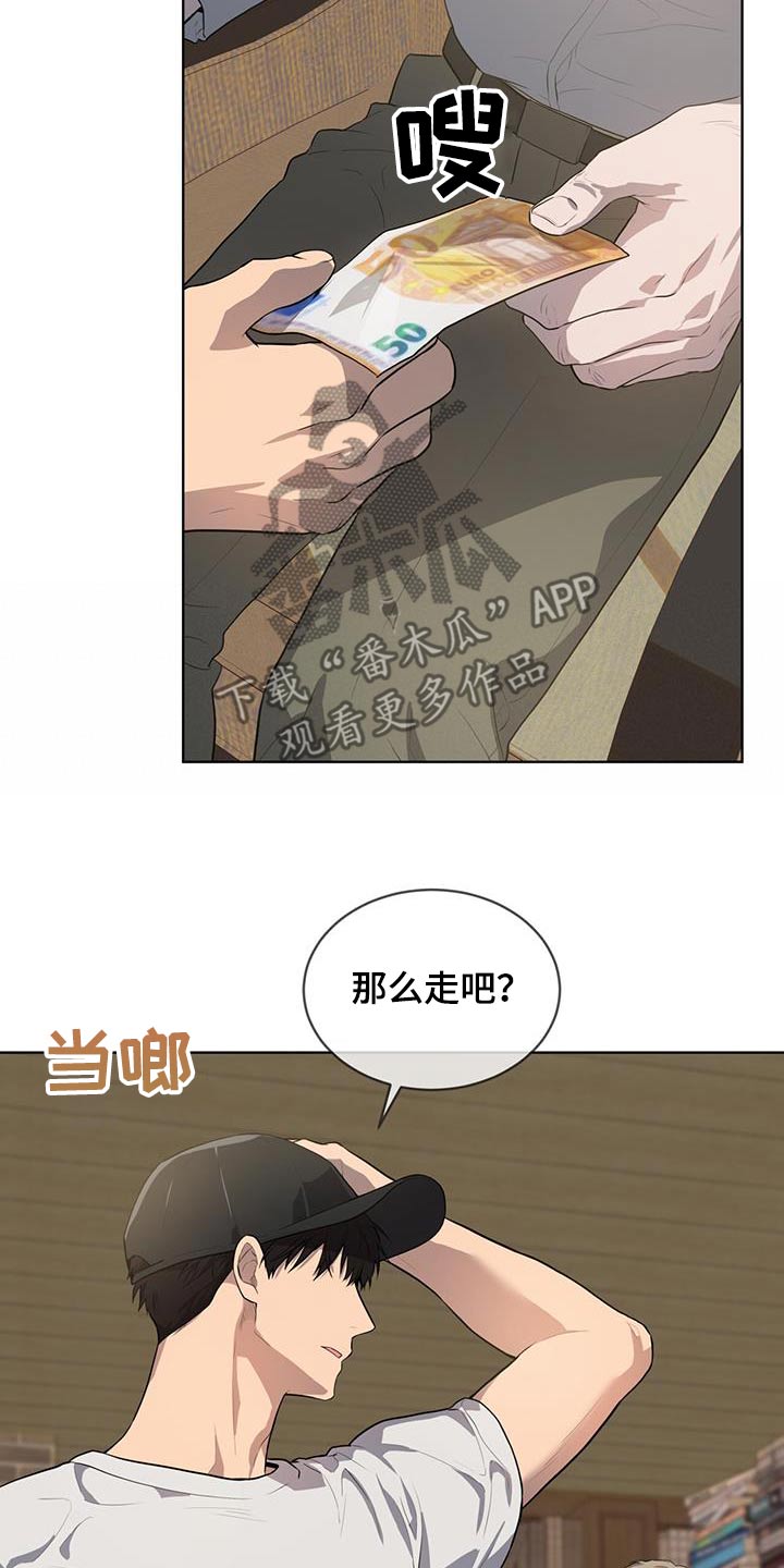第146章：【第三季】我帮你24