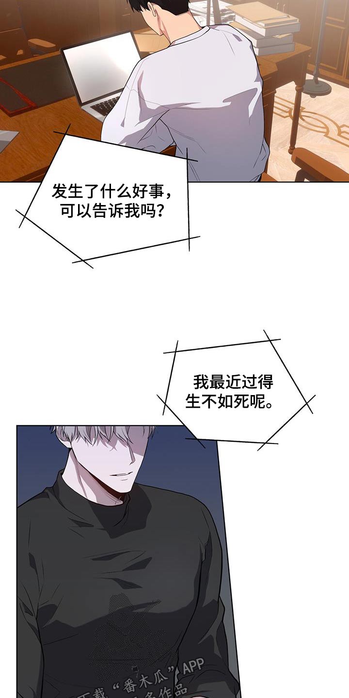 第159话14