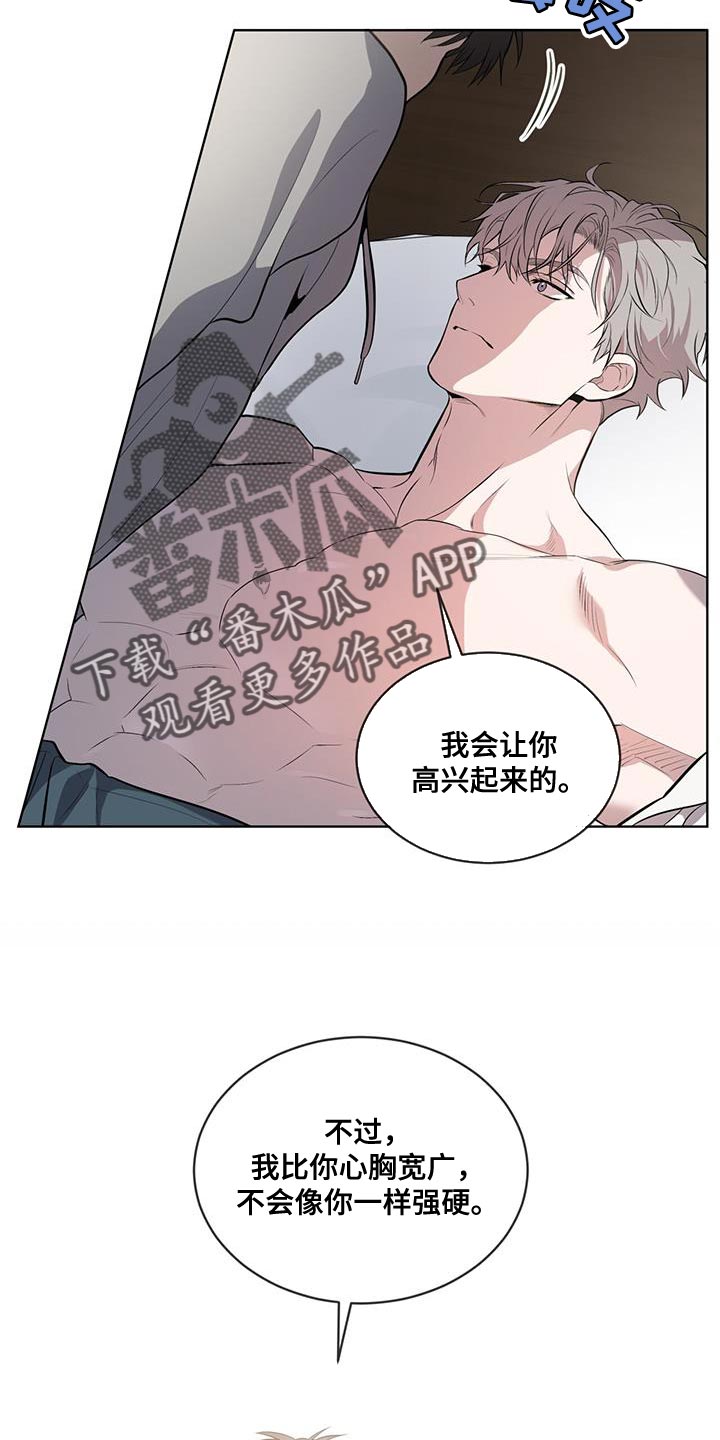 第150章：【第四季】最后一次5