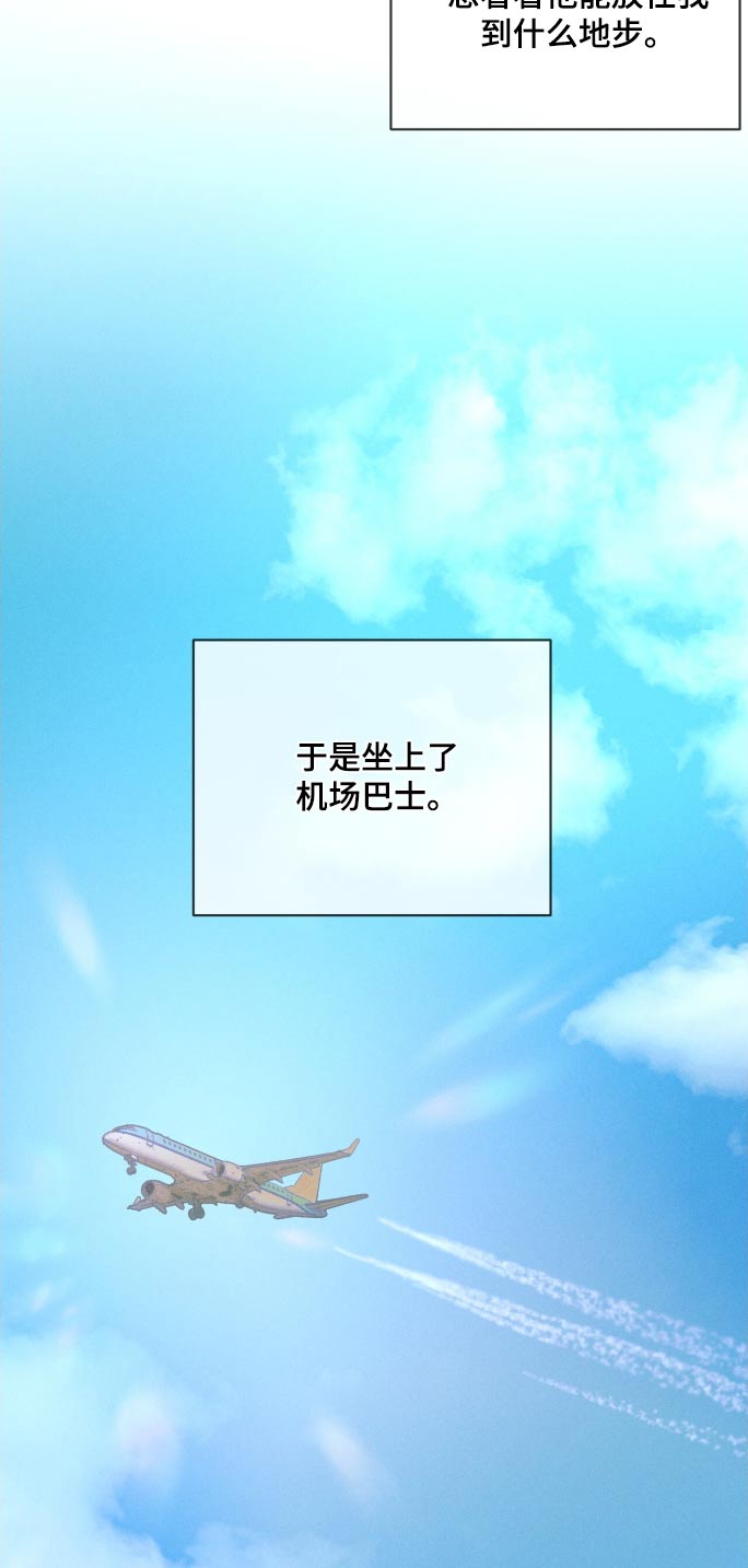 第197话16