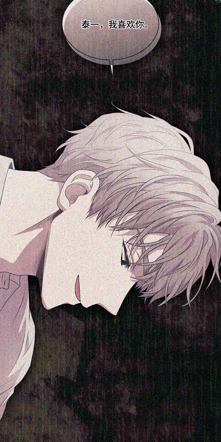 第149章：【第四季】强迫的心情6