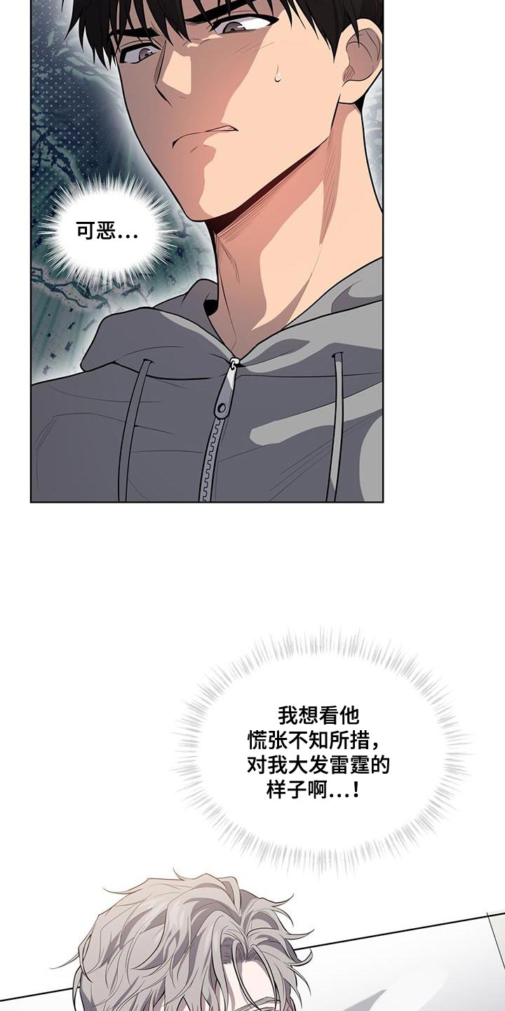 第150章：【第四季】最后一次2