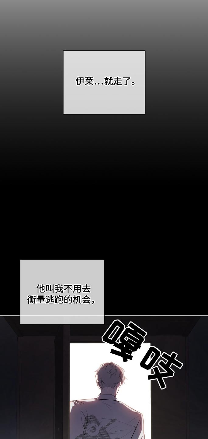 第197话3