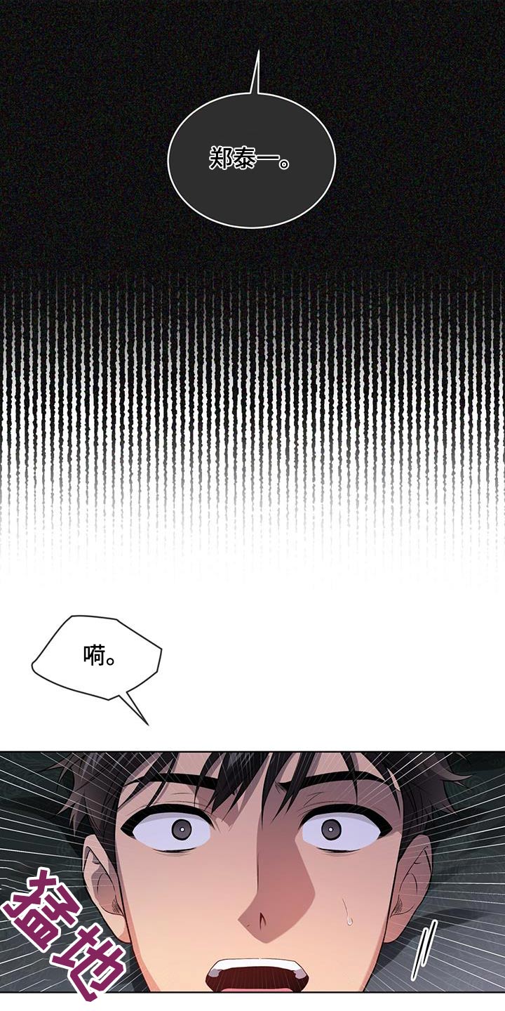 第153章：【第四季】又是梦3