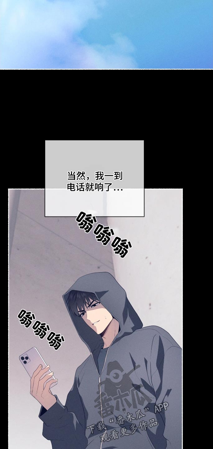 第197话17