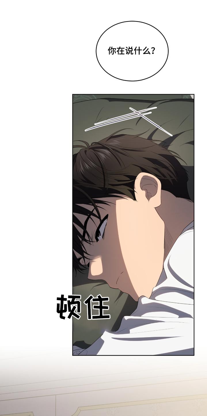 第192话17