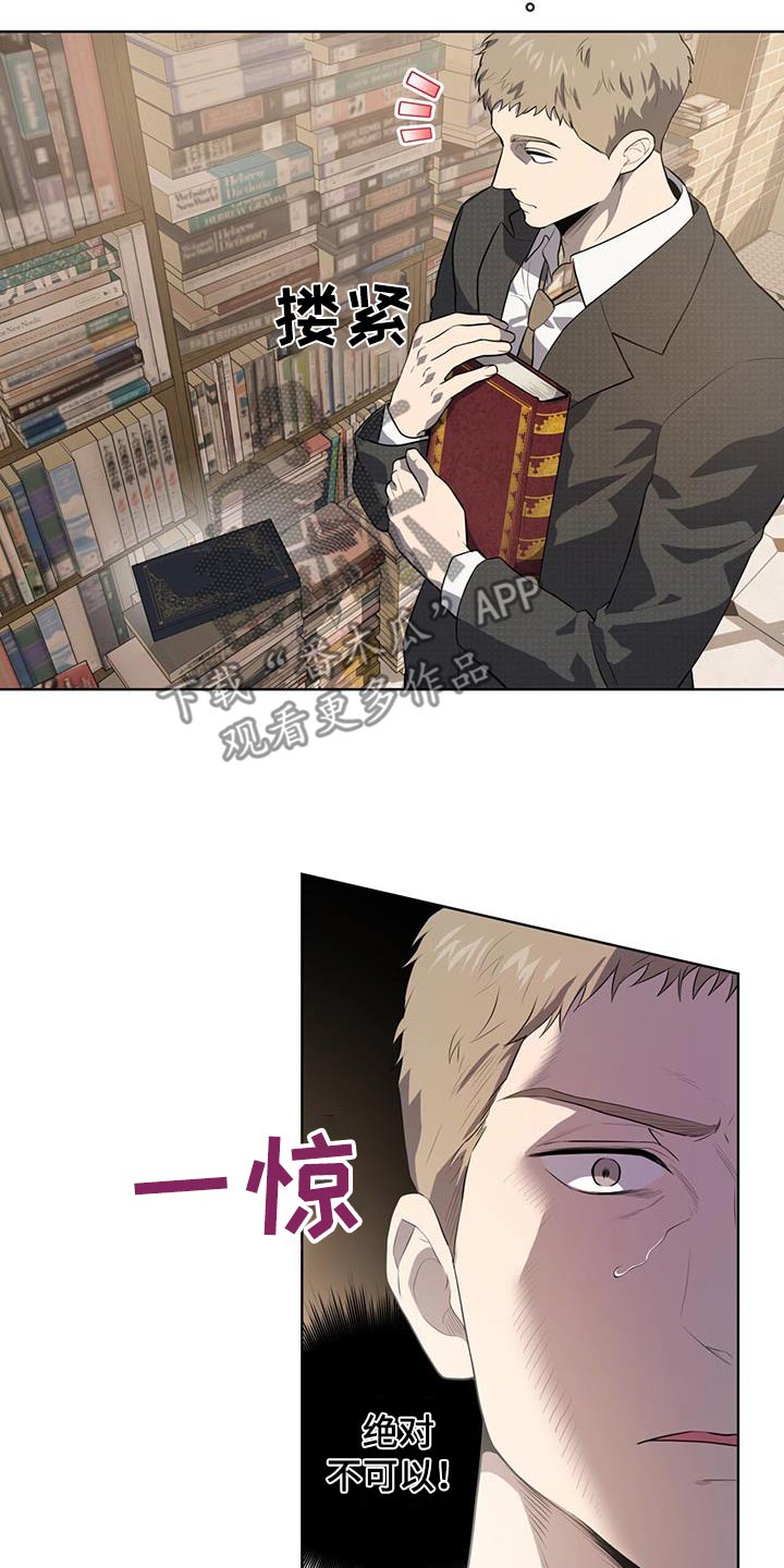 第145章：【第三季】没钱24